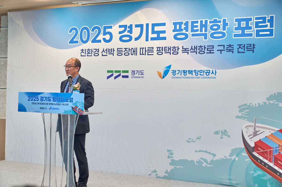 ‘2025 경기도 평택항 포럼’에서 김동영 의원이 축사를 하고 있다. (사진=경기도의회)