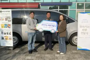 최만식 경기도의원, 찾아가는 차량 전달식... 성남 장애인시설 지원