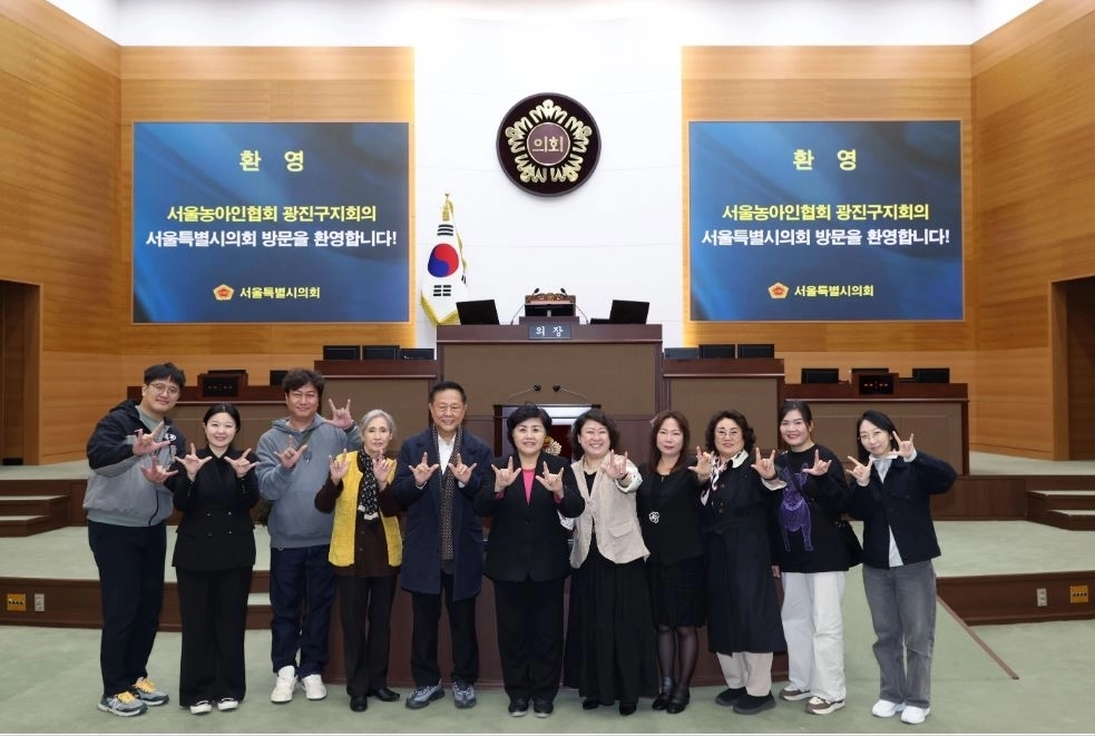 지난 29일 서울시농아인협회 광진구지회 본회의장 참관 및 의장표창 수여식에 참석한 김영옥 위원장(가운데)