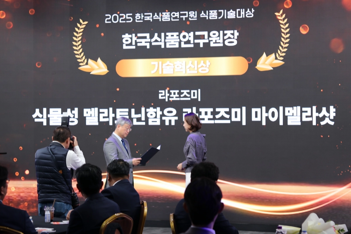 2025 한국식품연구원 식품기술대상에서 기술혁신상을 받은 신재연 라포즈미 대표. 라포즈미 제공