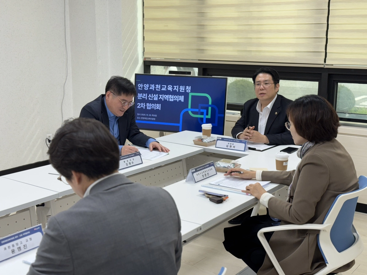 김현석의원이 30일 안양과천교육지원청 및 과천교육지원센터 관계자들과 실무회의를 갖고, 과천 단설 교육지원청 신설을 위한 구체적인 논의를 진행하고 있다. (사진=경기도의회)