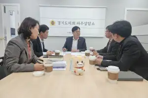 이용욱 경기도의원, 파주 교육 격차 해소 및 현안 40여건 조속한 해결 주문
