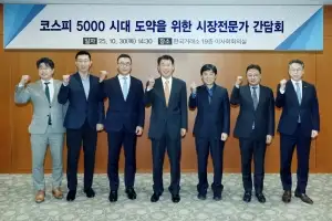 4000 넘긴 코스피, 리서치센터장들 “5000 도약엔 정책 의지 중요”