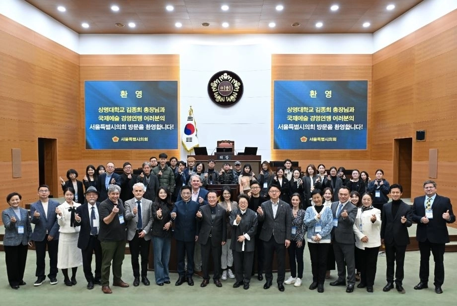 지난 30일 열린 국제예술 경영연맹 포럼에 참석한 김춘곤 의원