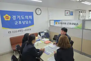 성기황 경기도의원, 학부모폴리스 의견 청취…안정적인 제도적 기반 마련 앞장설 것