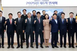 김진경 경기도의회 의장, 대한민국시도의회의장협의회 2025년 제6차 임시회 참석...지방의회 기능 확대 등 논의