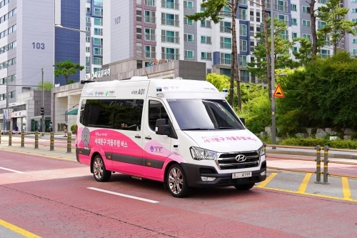 서울 서대문구 자율주행버스.   서대문구 제공