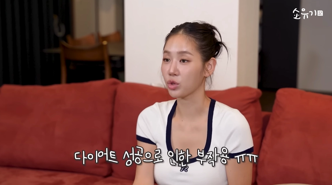 유튜브 채널 ‘소유기’ 캡처 유튜브 채널 ‘소유기’ 캡처