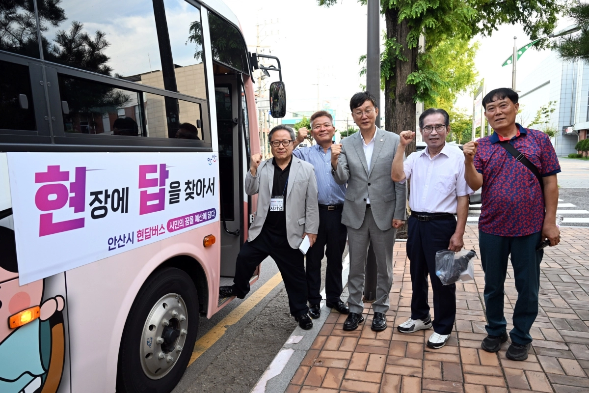 이민근 안산시장(가운데)이 ‘현답버스(현장에서 답을 찾는 버스)’에 오르기 전 기념 촬영을 하고 있다. (안산시 제공)
