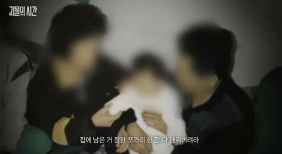 SBS ‘괴물의 시간’ 캡처