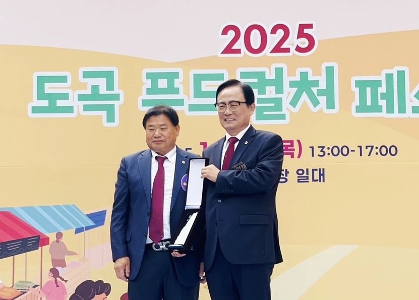 김형재 의원이 지난달 30일 강남구 도곡시장 일대에서 열린 ‘2025 도곡 푸드컬처 페스타’참석하여 도곡시장 상인들로부터 감사패를 전달받고 있다.
