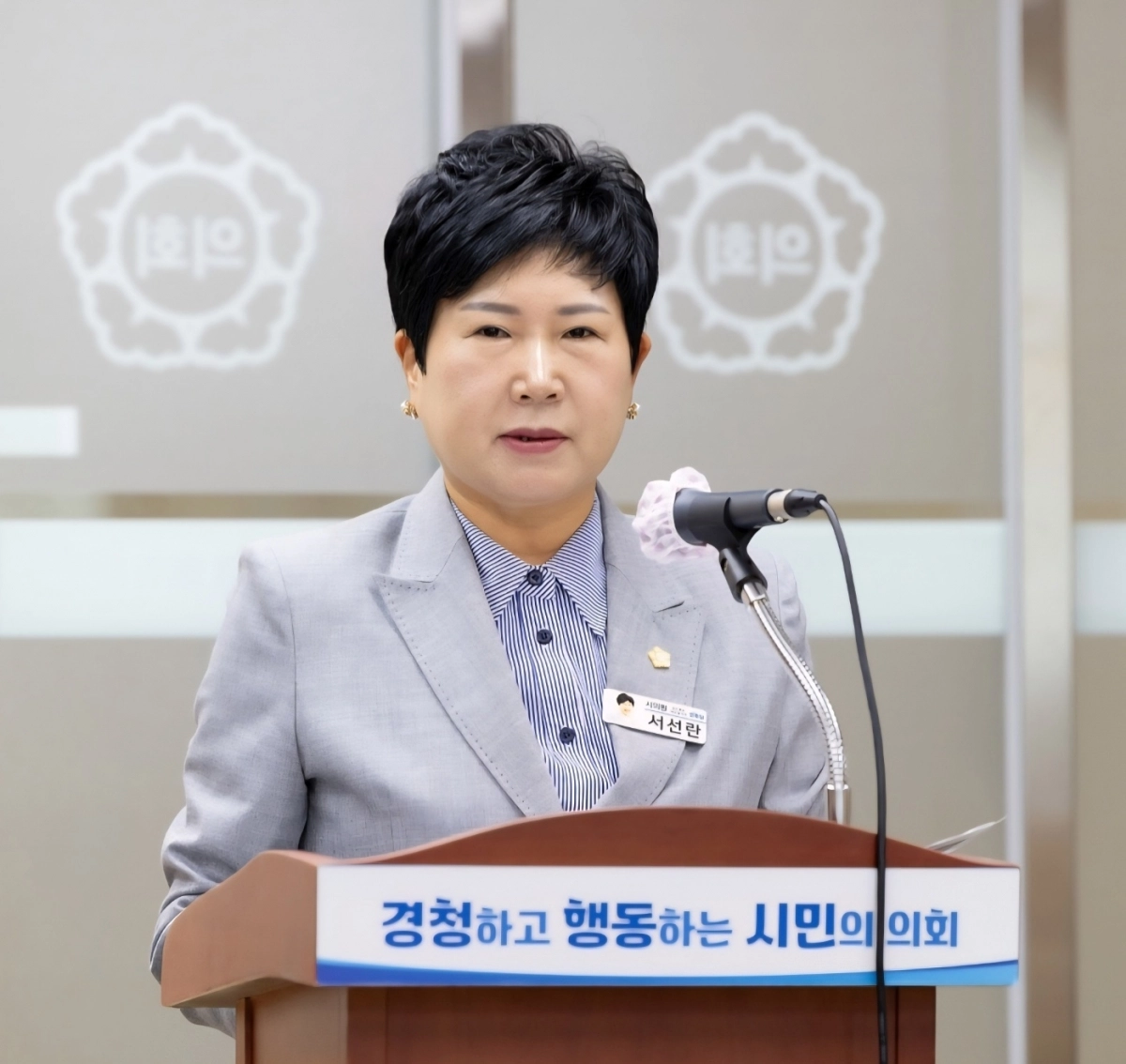 서선란 순천시의원이 ‘순천시 지역균형발전 지원 조례안’을 대표발의 하고 있다.