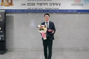 양기열 은평구의원, ‘2025 지방자치 의정대상’ 받아