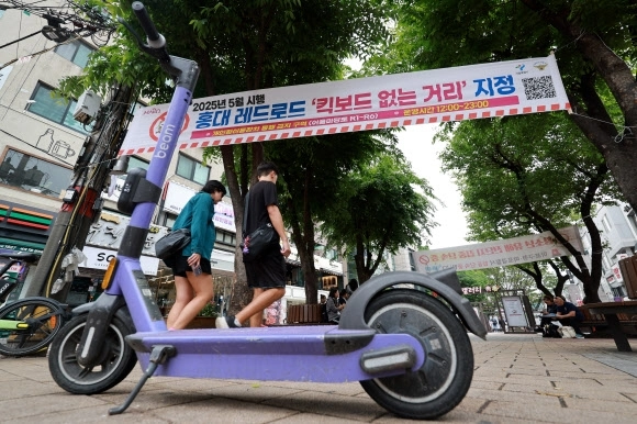 전국 최초로 ‘킥보드 없는 거리’ 중 한 곳으로 지정된 서울 마포구 홍대 레드로드 일대의 모습. 연합뉴스