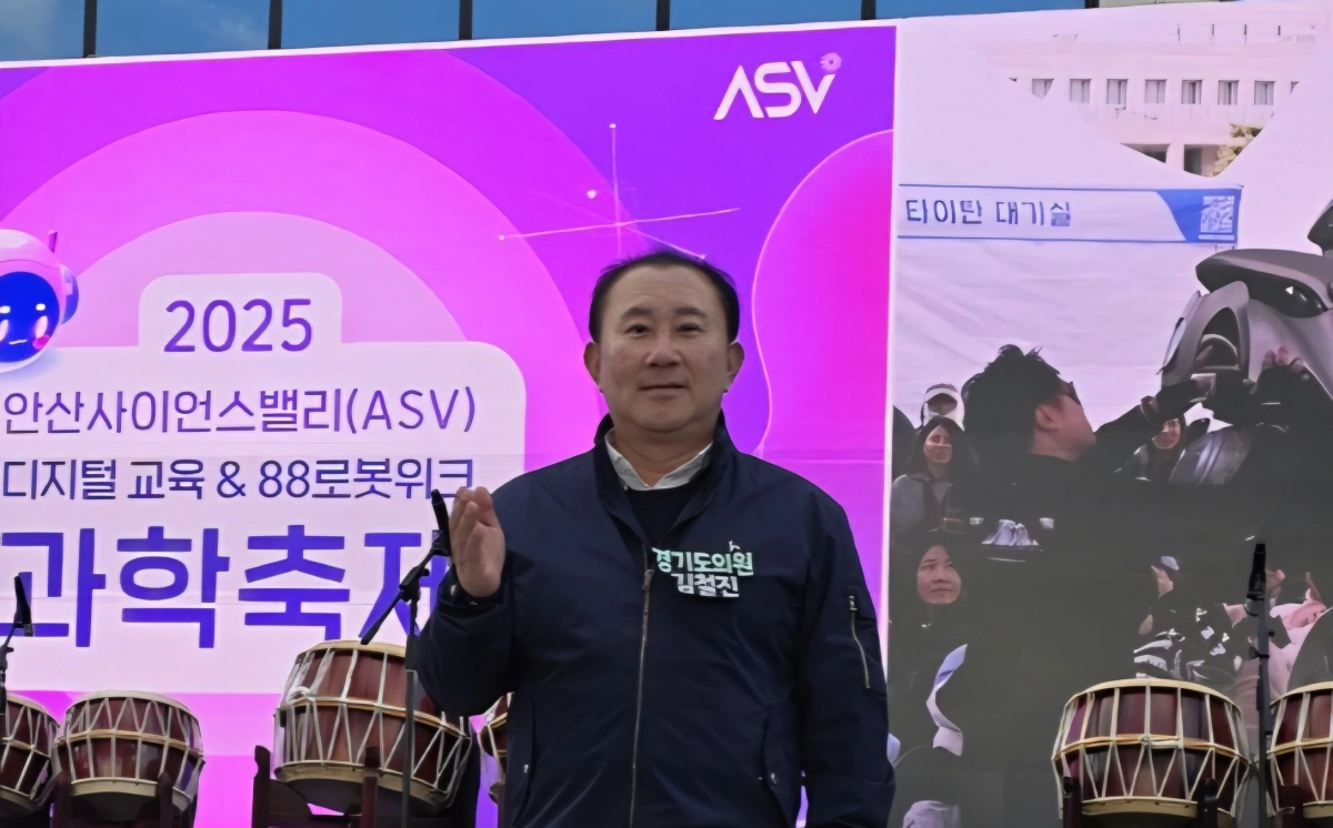 김철진 의원이 1일 한양대학교 ERICA 캠퍼스 민주광장에서 열린 ‘2025 안산사이언스밸리(ASV) 과학축제’에 참석해 축사를 하고 있다. (사진=경기도의회)
