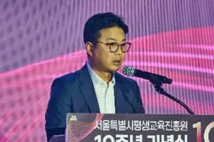 장태용 서울시의회 행정자치위원회 위원장, 평생교육진흥원 10주년 기념식 참석