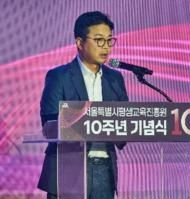 지난달 30일 서울시평생교육진흥원 10주년 기념식에서 축사하는 장태용 위원장