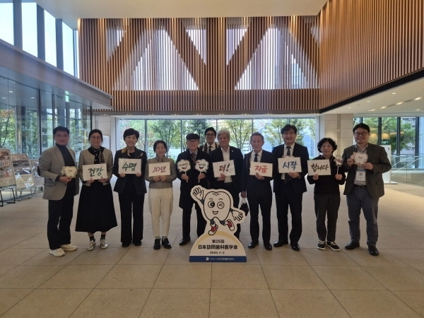 건대함 챌린지 참여 ((가칭)대한방문치의학회 준비위원회 제공)