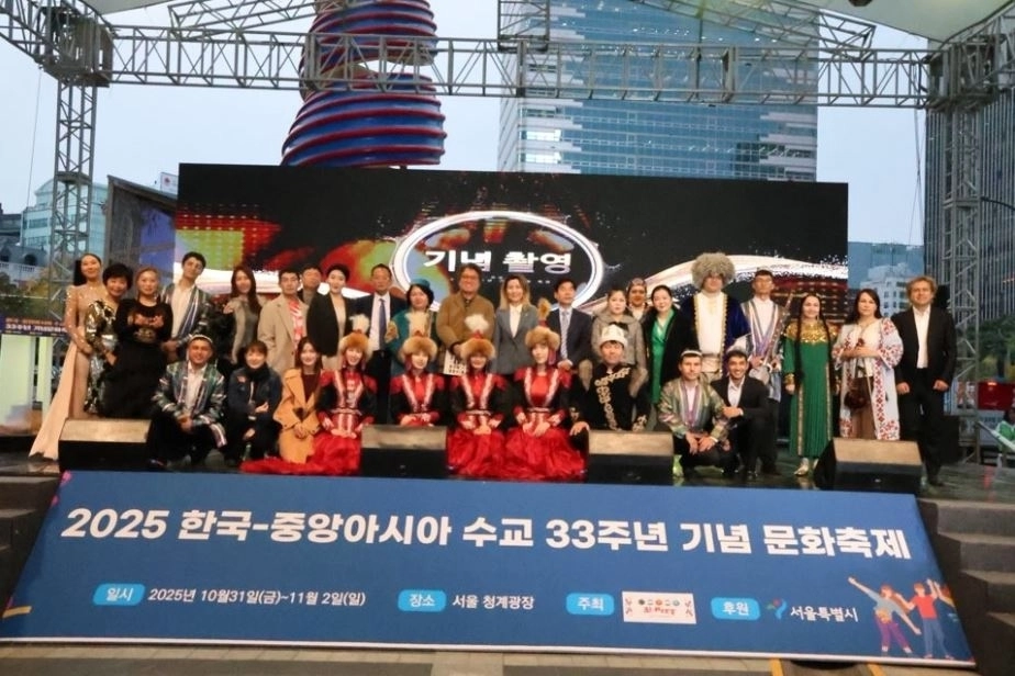 2025 한국-중앙아 수교 33주년 기념 문화 축제 공연에서 참석 공연자 및 내빈들이 기념촬영을 하고 있다.