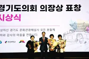 윤재영 경기도의원, 문화관광해설사 교육 현장 격려