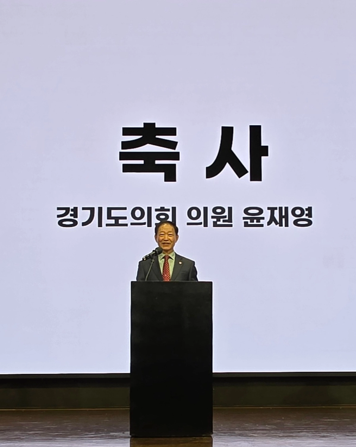 윤재영 의원이 ‘2025년 문화관광해설사 소통교육’행사에서 축사를 하고 있다.(사진=경기도의회)