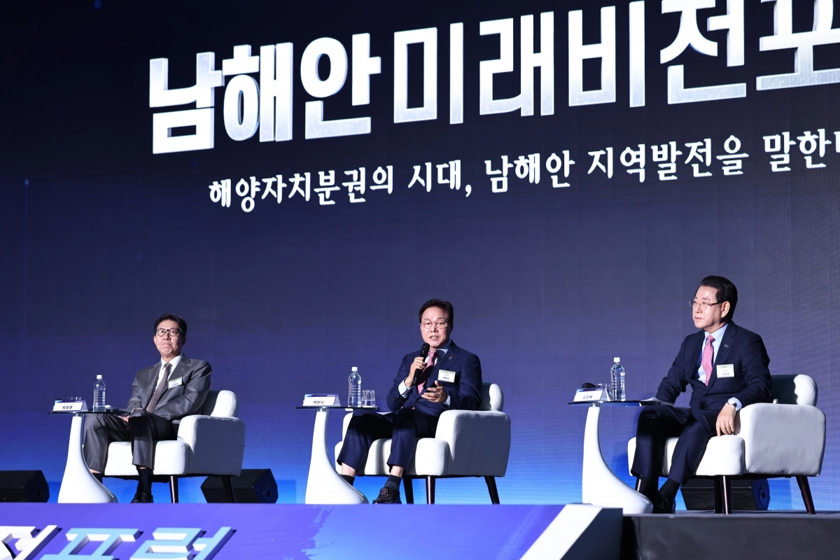 지난 10월 20일 부산에서 열린 남해안 미래비전 포럼.  왼쪽부터 박형준 부산시장, 박완수 경남지사, 김영록 전남지사. 2025.11.3. 경남도 제공