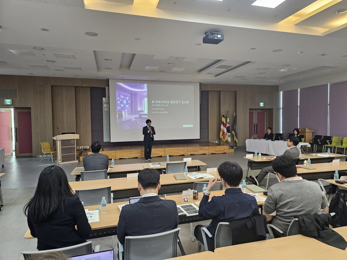 박상현 의원이 ‘AI-Driven Healthcare Innovation Forum 2025’ 행사에서 ‘AI 의료·바이오 융합연구 활성화를 위한 연구자와 정치인의 견해’를 주제로 발표하고 있다. (사진=경기도의회)