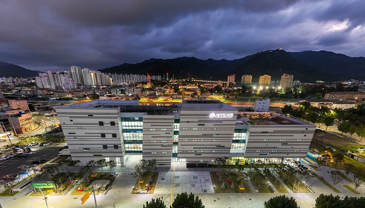 대구도서관 전경. 대구시 제공