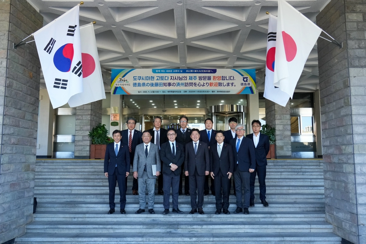 오영훈 제주지사가 3일 제주도청을 방문한 일본 도쿠시마현 일행과 본청 앞에서 기념촬영을 하고 있다. 제주도 제공