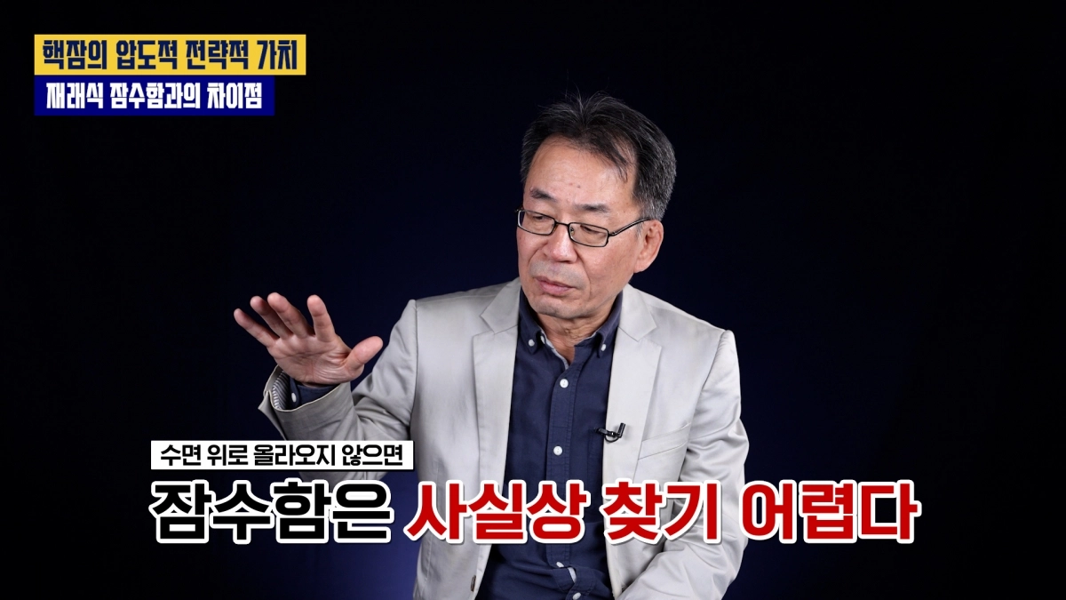유튜브 ‘시냅스’ 조한범 통일연구원 석좌연구위원 편 갈무리