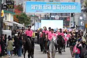 전통 말·로봇 말이 한자리에… 서초 말죽거리로 오세요