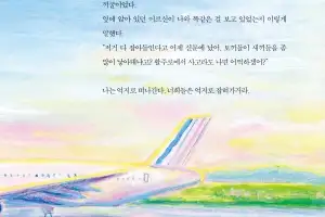 초록으로 빛나는, 분홍으로 물드는 도시… 산문의 언어로 기록한 ‘파리’