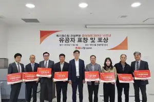SM스틸 건설부문, 15년간 중대재해 ‘0’