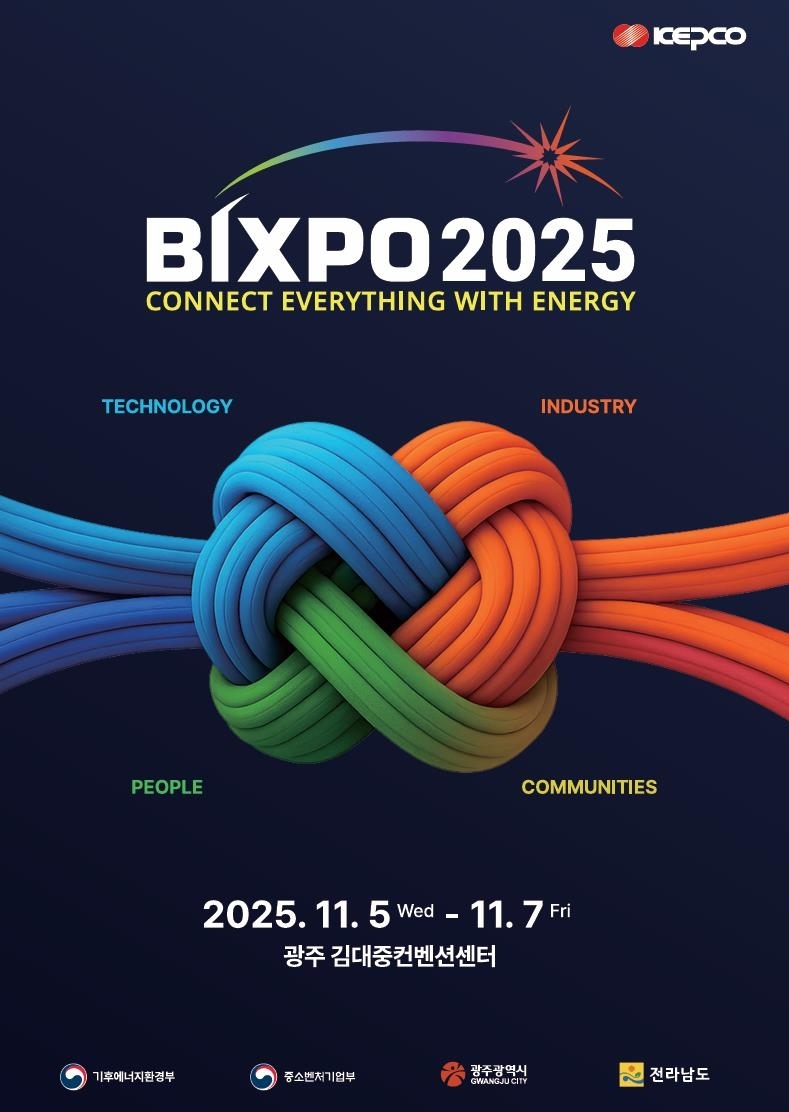 국내 최대 전력·에너지 산업 박람회인 ‘BIXPO 2025’가 5일부터 사흘간 광주 김대중컨벤션센터에서 진행된다. 한국전력 제공