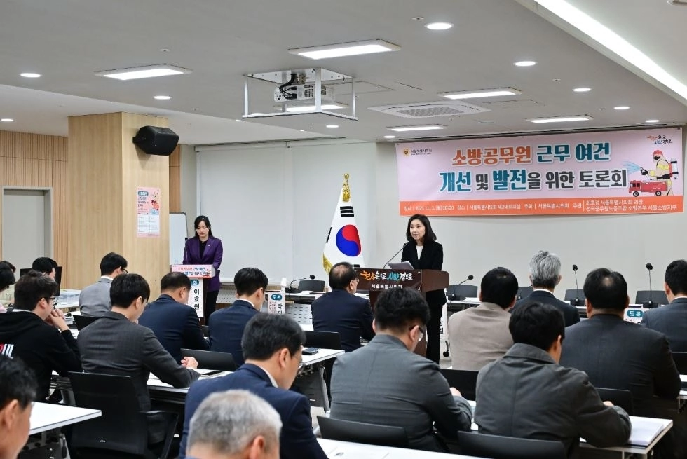 지난 3일 ‘소방공무원 근무 여건 개선 및 발전을 위한 토론회’에서 최호정 의장이 개회사를 하고 있다.