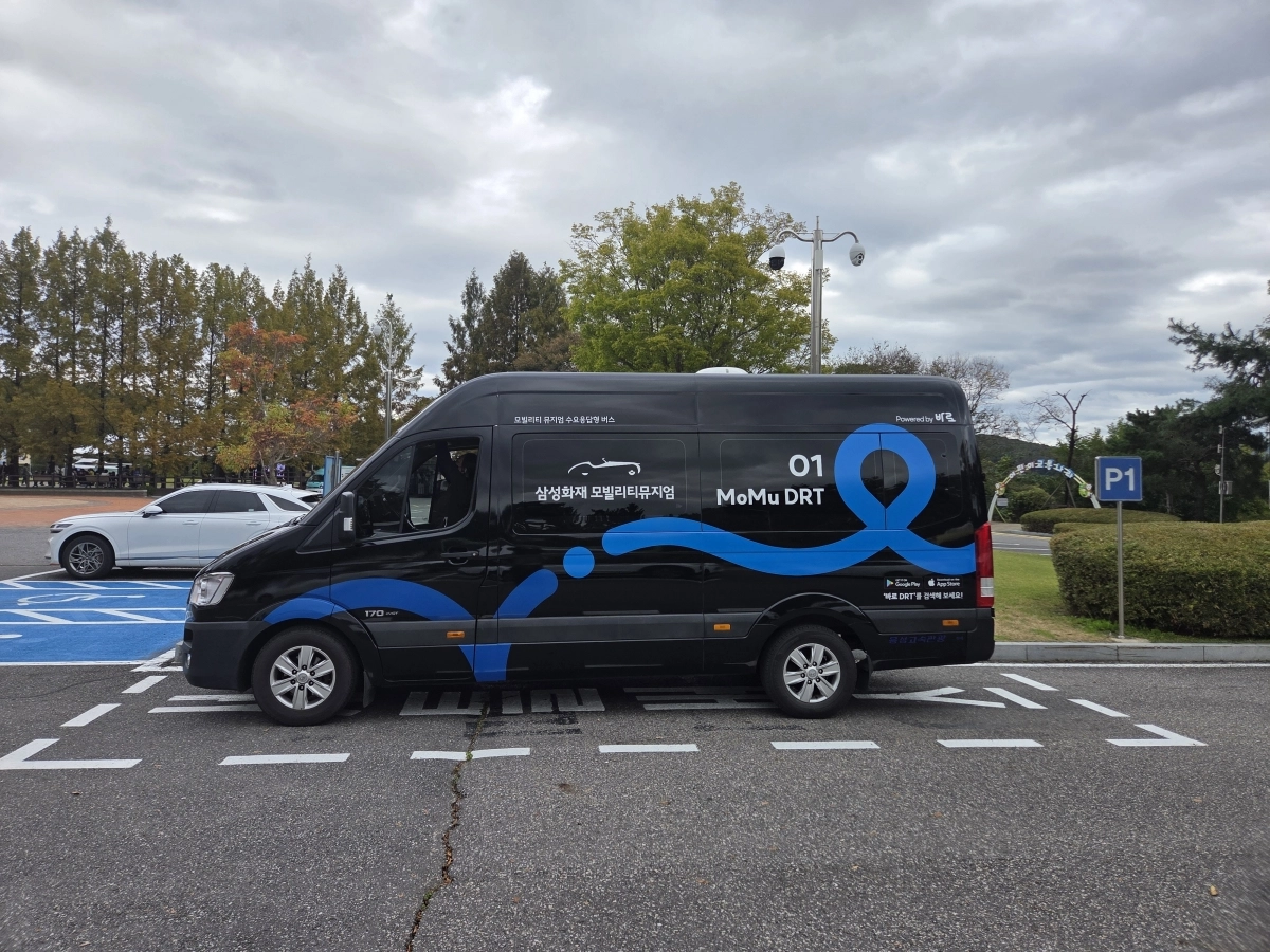용인 수요응답형 버스 모뮤DRT(용인시 제공)