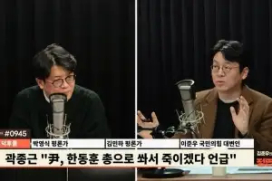 野 일각 “尹 총살 발언은 농담”… 與 “내란이 장난인가”
