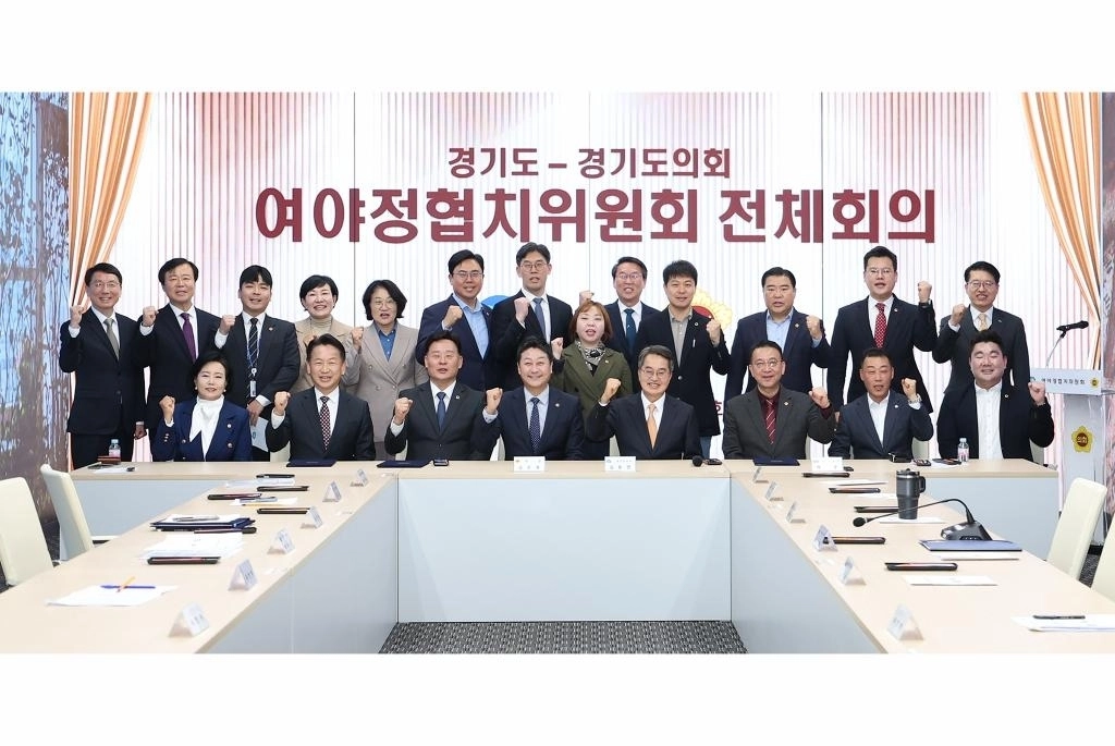 4일 오전 경기도의회 예담채에서 열린 제1차 여야정협치위원회 전체회의에서 고영인 경제부지사, 최종현 경기도의회 더불어민주당 대표의원, 백현종 경기도의회 국민의힘 대표의원이 합의문에 서명하고 김동연 경기도지사, 김진경 경기도의회 의장 및 참석자들과 기념 촬영을 하고 있다. (경기도 제공)