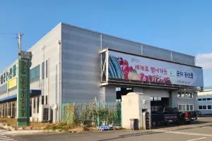 군위군, 30억 들여 농산물 유통 혁신…‘스마트 선별·GAP 인증’ 추진