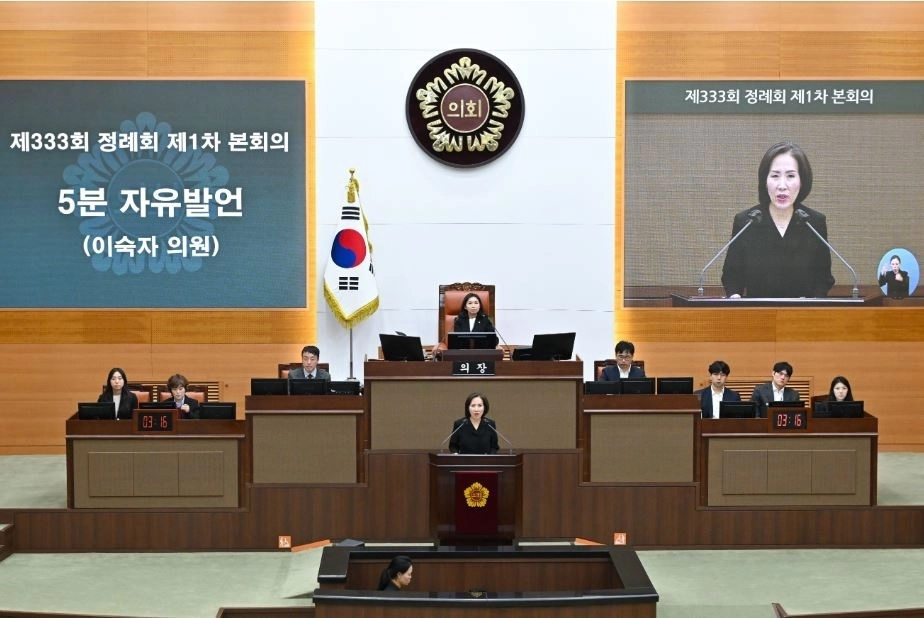 제333회 서울시의회 정례회 5분 자유발언을 하는 이숙자 운영위원장
