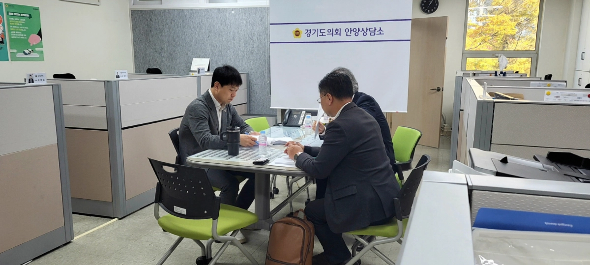 유영일 의원이 11월 3일 의회 안양상담소에서 평촌신도시 특별정비예정구역과 관련된 계획을 주제로 지역 주민과 면담을 진행하고 있다.(사진=경기도의회)