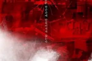 SBS ‘괴물의 시간’, 압도적인 기획력과 사회적 통찰로 시청률과 화제성 동시 석권