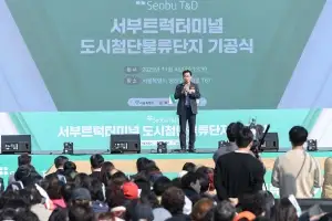 양천구, 1조 9000억원 규모 ‘서부트럭터미널 도시첨단물류단지’ 첫 삽