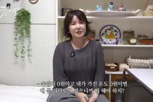 “살 빼고 오세요” 방송서 안 보이던 ‘미스코리아 진’…“전남친 빚 갚느라 배달까지”