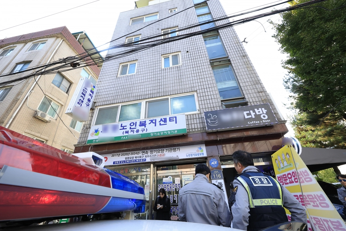 4일 서울 강동구 천호동의 한 재개발조합 사무실에서 흉기 난동 사건이 발생, 출동한 경찰이 현장을 통제한 채 조사를 하고 있다. 이 사건으로 3명이 병원으로 이송됐으며, 경찰은 가해 남성을 현행범 체포해 구체적인 범행 경위를 조사하고 있다. 2025.11.4 뉴스1