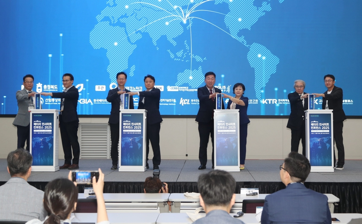 지난 7월 청주 오스코에서 진행된 ‘2025 배터리 인사이트 컨퍼런스’에서 참석자들이 퍼포먼스를 하고 있다. 청주시 제공