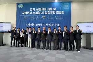 미래과학협력위원회 “AI 강국 도약을 위해 의회가 적극 뒷받침하겠다”