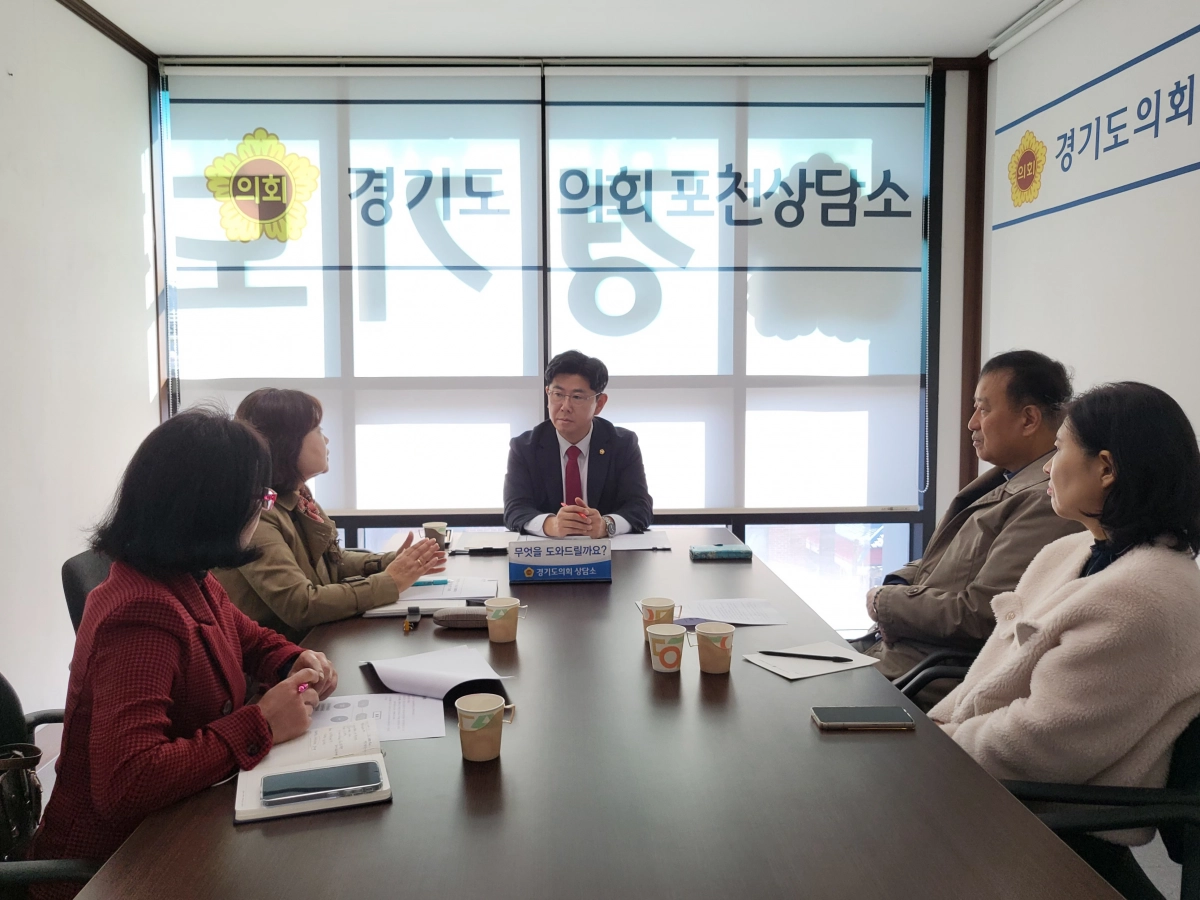 윤충식 의원이 3일 경기도의회 포천상담소에서 ‘재가노인지원서비스 관련 현안 정담회’를 열고, 관계자들과 함께 사업의 안정적 운영방안에 대해 논의하고 있다.(사진=경기도의회)