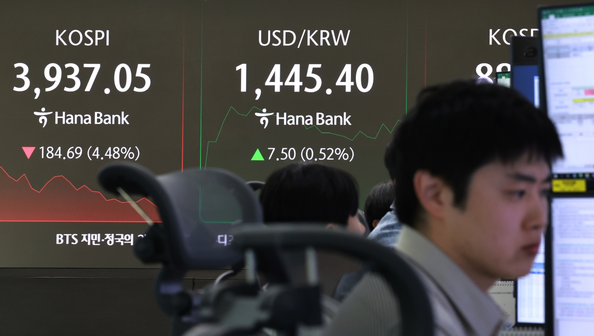 코스피 4% 이상 급락