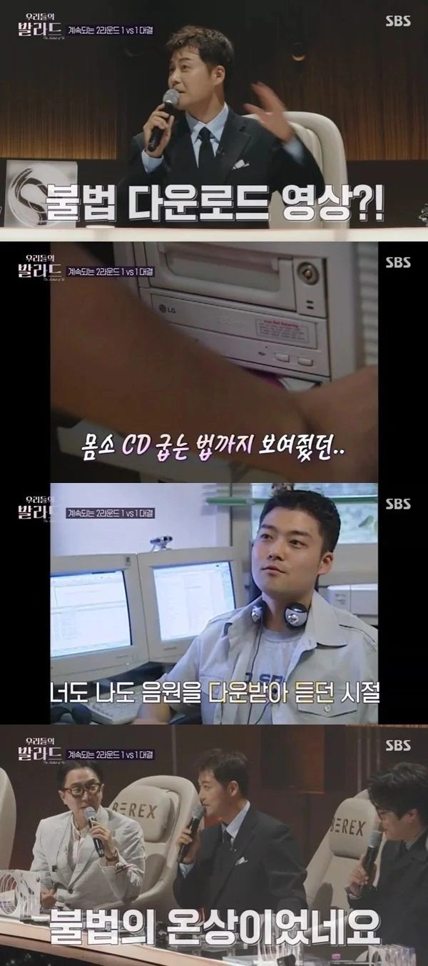 SBS ‘우리들의 발라드’ 전현무